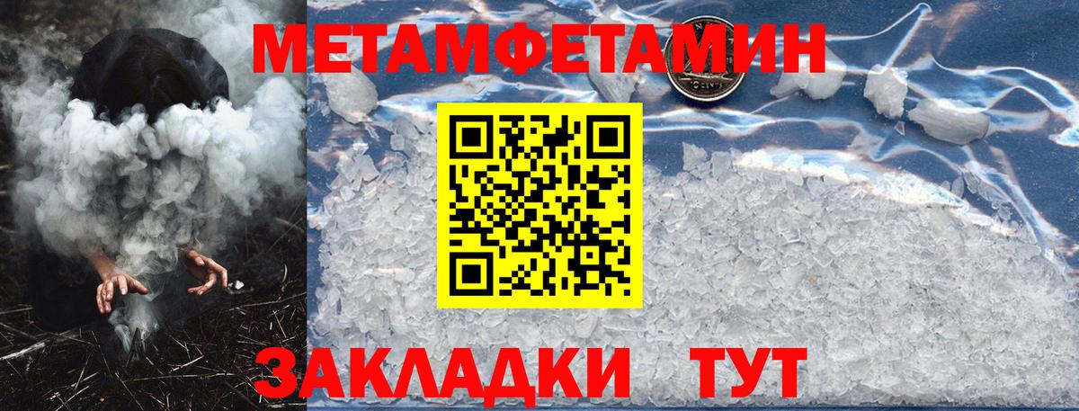 АМФ Розовый Азнакаево