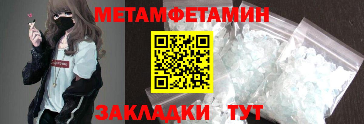 Amphetamine 97%  Вход с VPN  Азнакаево 