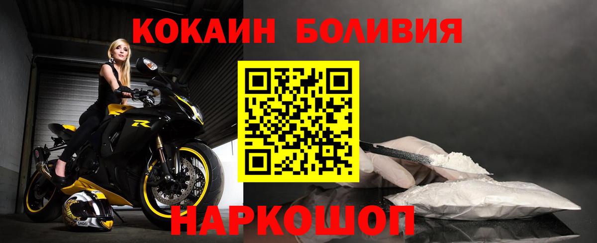 КОКАИН 97% Азнакаево