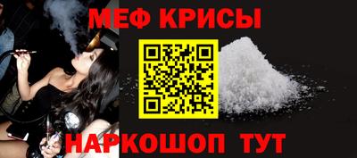амф Уссурийск