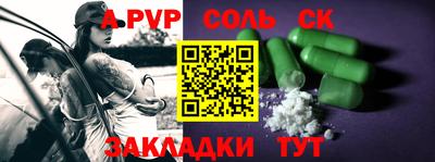 мефедрон VHQ Усть-Джегута