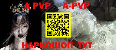 амф Уссурийск