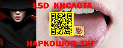 амф Уссурийск