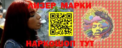 амф Уссурийск