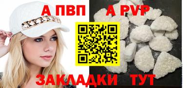 амф Уссурийск