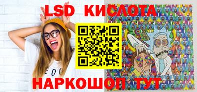 амф Уссурийск