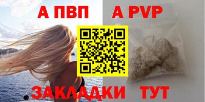 амф Уссурийск