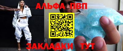мефедрон VHQ Усть-Джегута