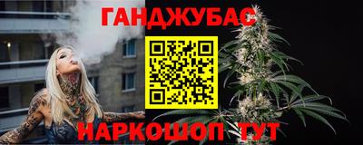 мефедрон VHQ Усть-Джегута