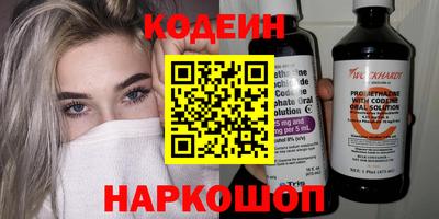 мефедрон VHQ Усть-Джегута