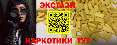 mdma Усть-Илимск