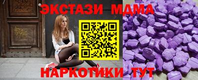 mdma Усть-Илимск
