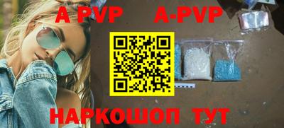 мефедрон VHQ Усть-Джегута
