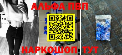 амф Уссурийск