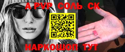 мефедрон VHQ Усть-Джегута