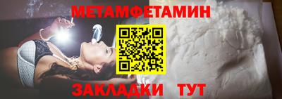 mdma Усть-Илимск