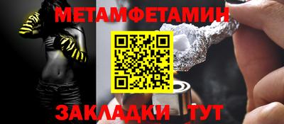 мефедрон VHQ Усть-Джегута