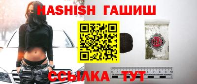амф Уссурийск
