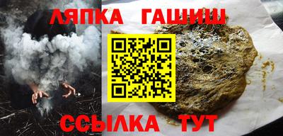 амф Уссурийск
