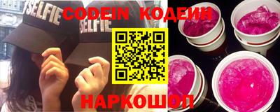 мефедрон VHQ Усть-Джегута