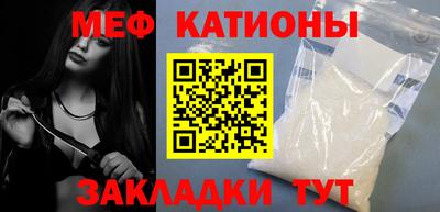 мефедрон VHQ Усть-Джегута