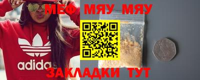 амф Уссурийск