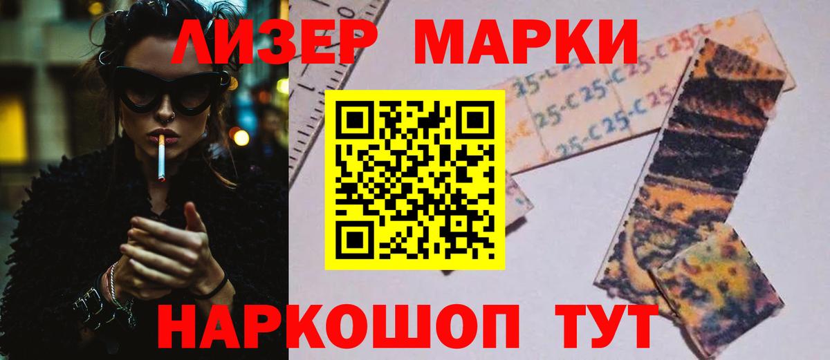 LSD-25 экстази ecstasy  Лсд 25 экстази  Азнакаево  Вход с VPN  ЛСД экстази ecstasy 