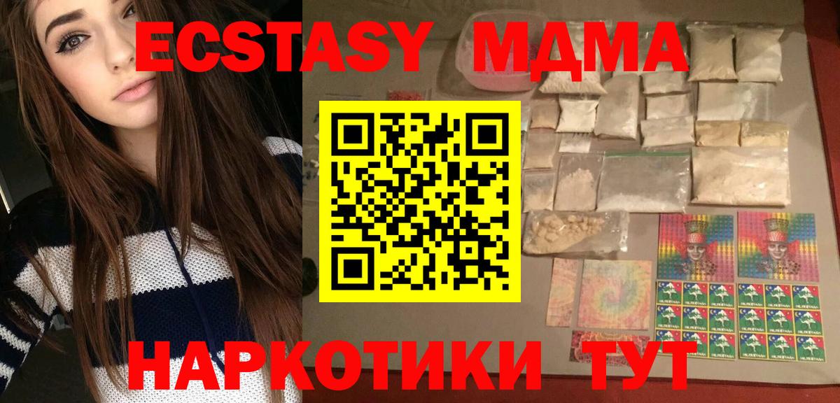 МДМА VHQ Азнакаево