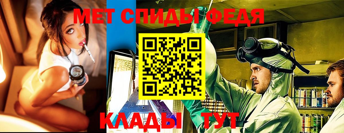 Азнакаево  МЕТАМФЕТАМИН  Метамфетамин кристалл  Вход с VPN  Метамфетамин кристалл 