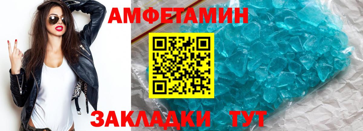 Первитин витя Азнакаево