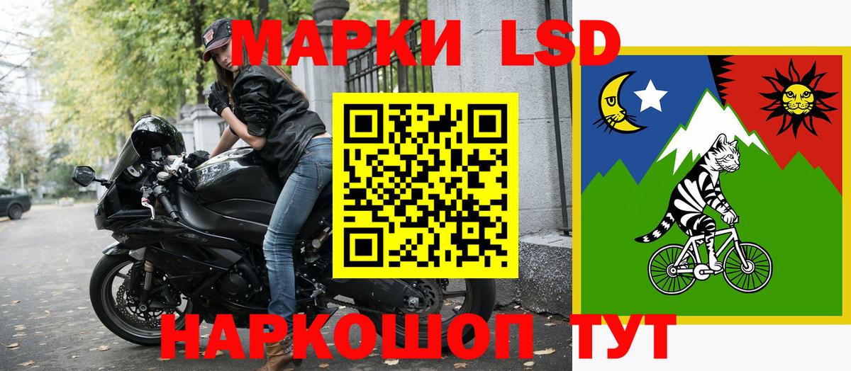 Азнакаево  Марки 25I-NBOMe 1500мкг  Вход с VPN 