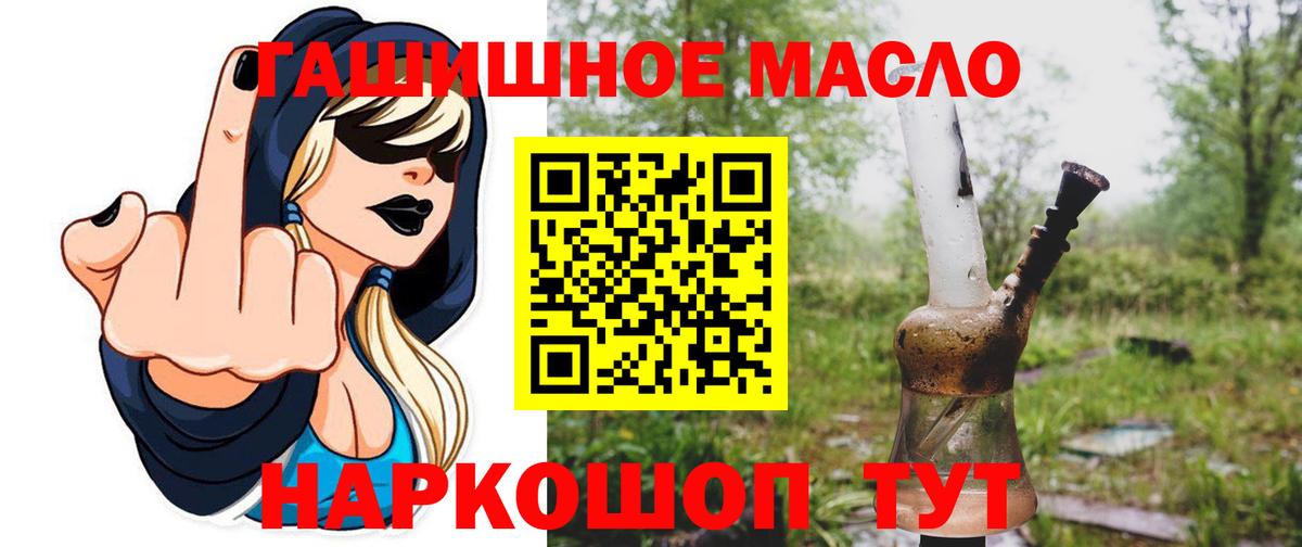 Дистиллят ТГК жижа Азнакаево