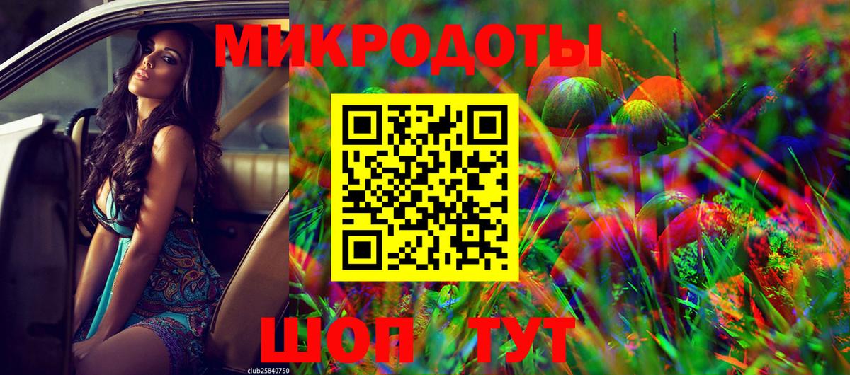 дарнет шоп  Галлюциногенные грибы MAGIC MUSHROOMS  Вход с VPN  Азнакаево  Псилоцибиновые грибы Magic Shrooms 