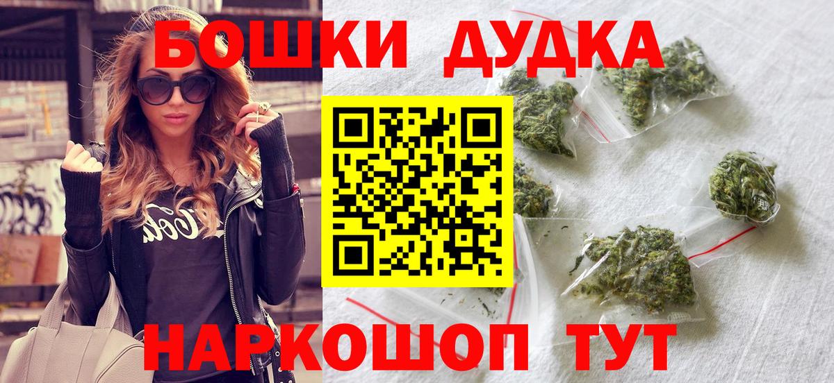 Каннабис индика  Канабис сатива  Канабис LSD WEED  Азнакаево  Вход с VPN 
